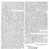 Patent 1862 schaatsenmaker D.Maydole, Norwich (New York, USA)