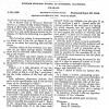 Patent 1914 W.S.Button Spring Cusshion Skate Co., Buffalo (N.Y., USA)