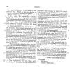 Patent 1906 schaatsenmaker T.A. Russell, Toronto (Ontario, Canada)
