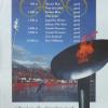 Affiche ca. 1992 VIKING Schaatsenfabriek, Weesp