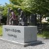 Geta schaats geboorteplaats - Shimosuwa - Sakunai Owa