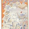 Gedenkplaat bij 60-jaar jubileum Amsterdamsche IJsclub 1924